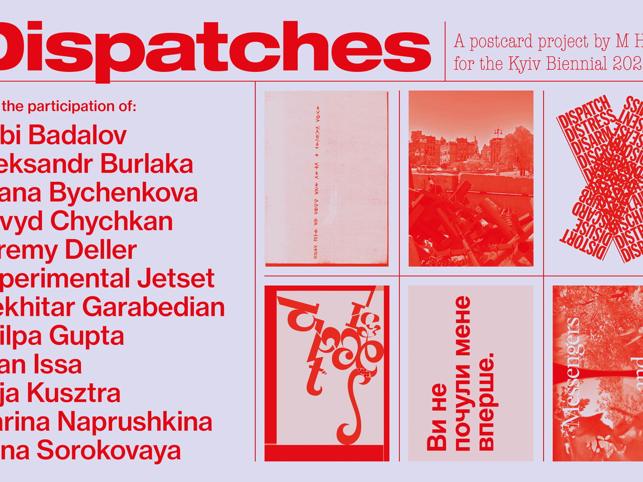 M HKA presents Dispatches: Artists Design Postcards as a Call for Solidarity