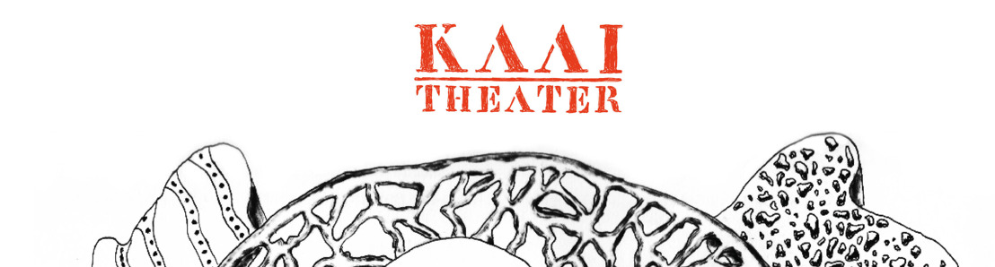 Kaaitheater presents the contours of the 2020-2021 season