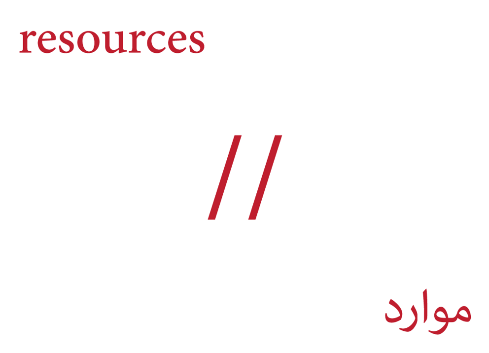 1108x800_Resources_Red-on-White.png