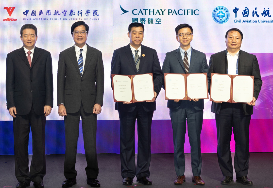 国泰航空与中国民航大学及中国民用航空飞行学院携手为民航蓬勃发展培育高质量人才