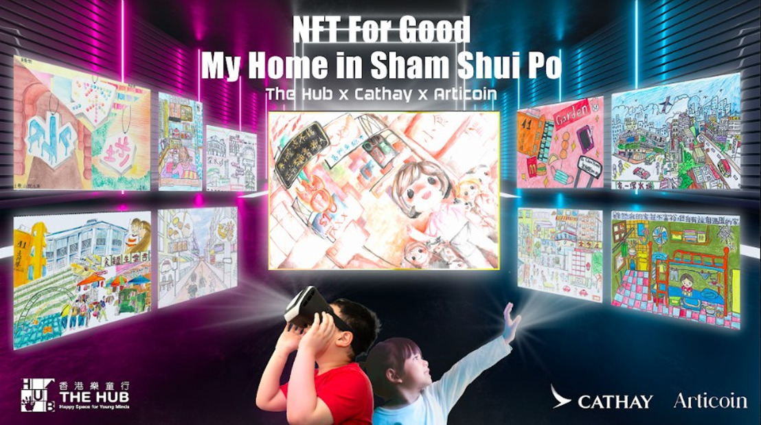 NFT for Good: Hong Kong NGO The Hub Collaborates with Cathay and Articoin for ‘My Home in Sham Shui Po’ Project, Minting 5,000 Green NFTs for Charity Fundraising