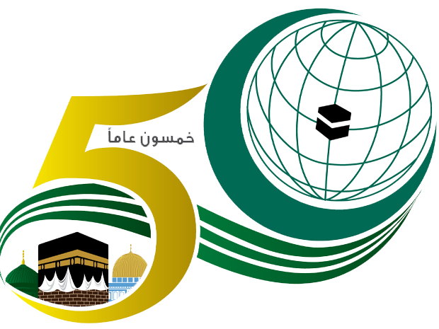 Embassies of Eastern Caribbean States Congratulates Organisation of Islamic Cooperation on 50th Anniversary