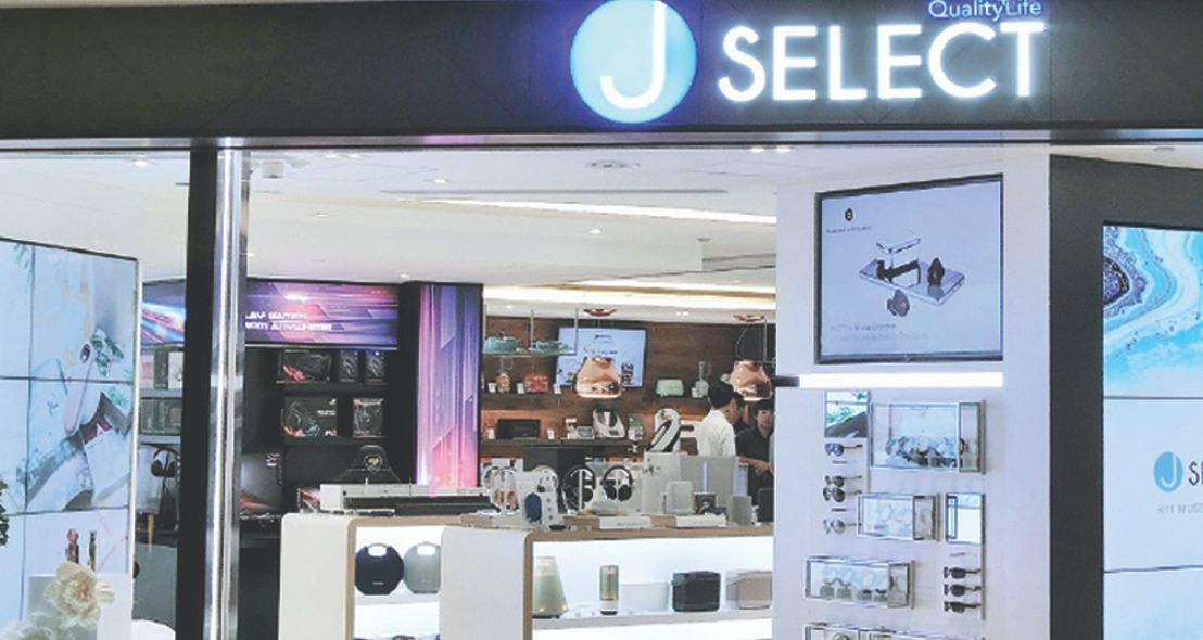 J SELECT Launches Hong Kong Flagship Store