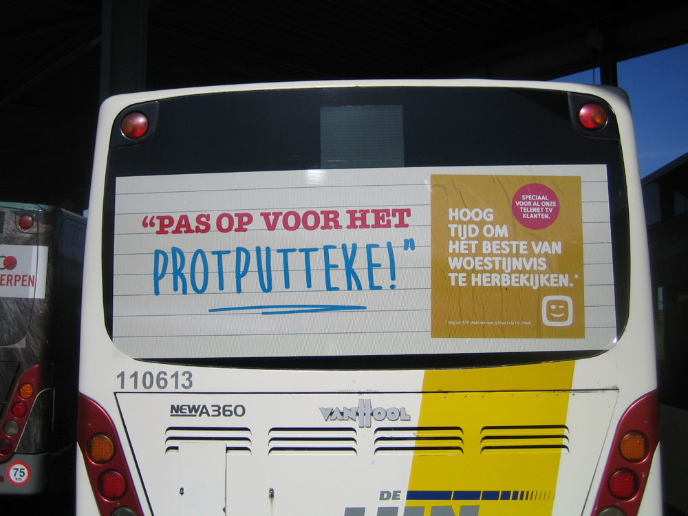 Visual Protputteke