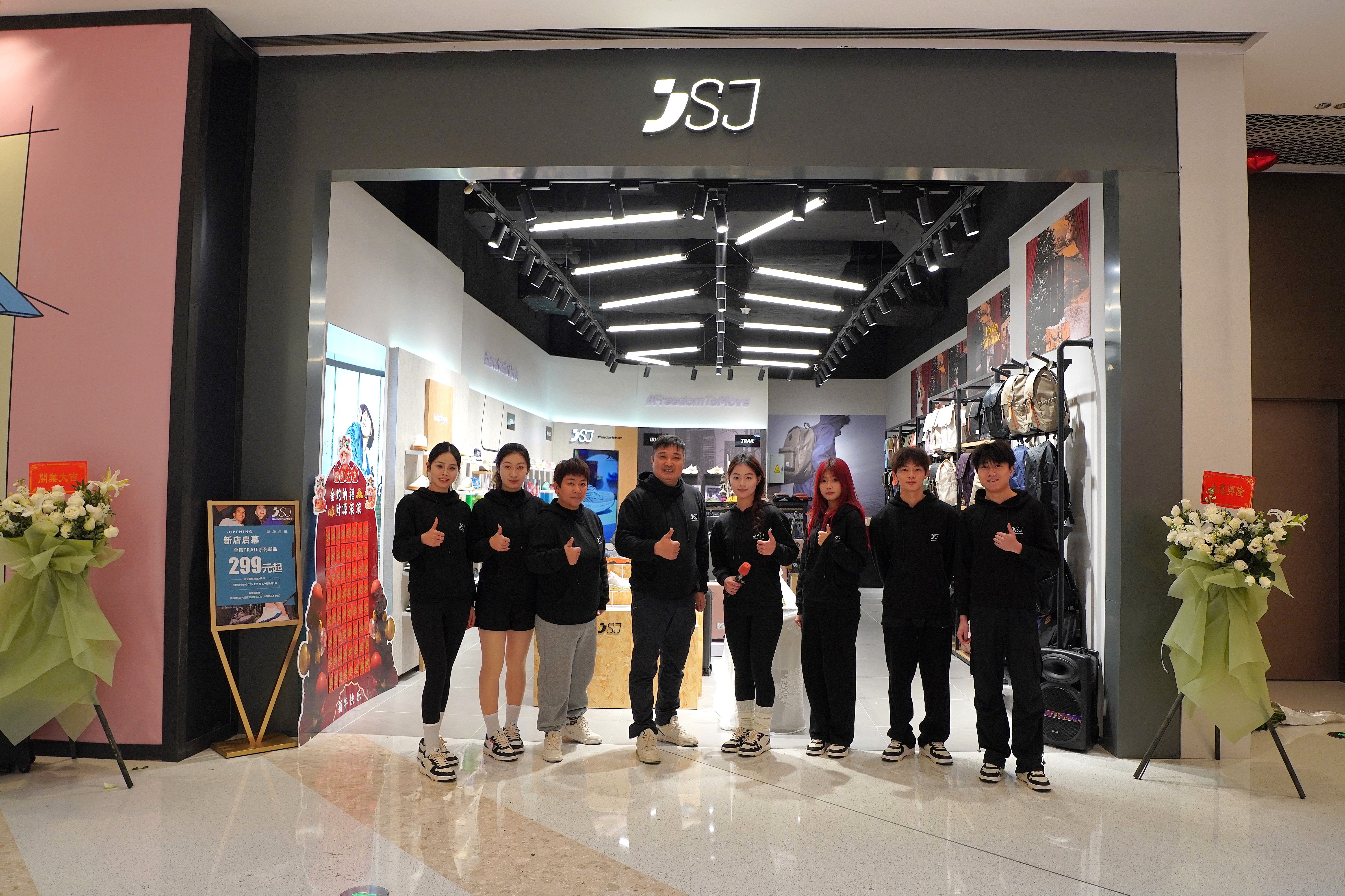 Pop-up Changzhou