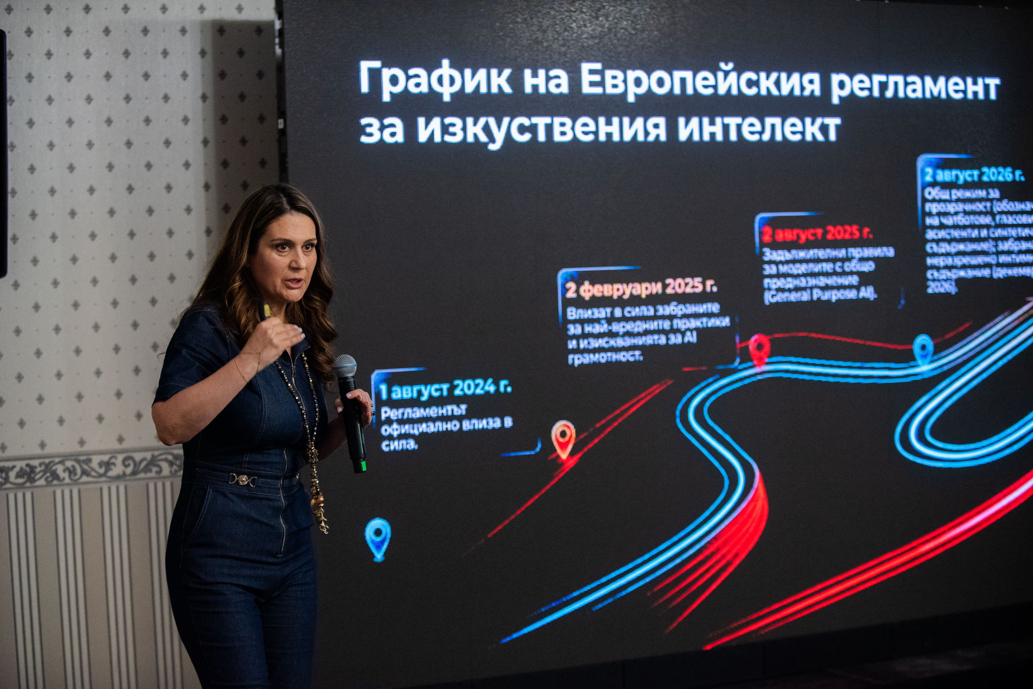 Христина Бурдашева, старши директор „Правна и регулаторна политика“ в А1 Христина Бурдашева, старши директор „Правна и регулаторна политика“ в А1