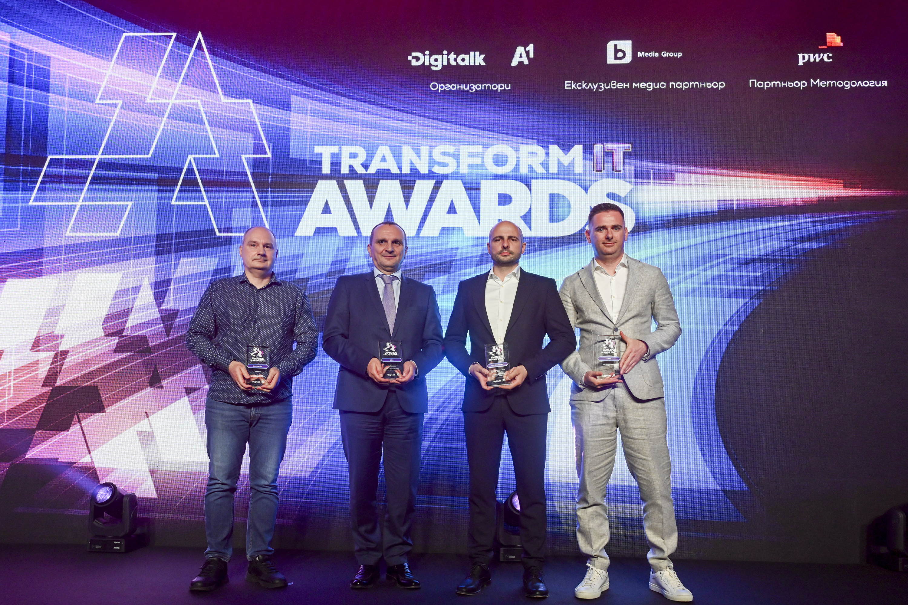 Победителите в Transform IT Awards 2025: Умна поточна линия, AI оглед на щети, роботи и платформа за управление на правна практика