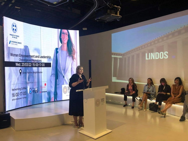 Speech by the President of WEnCoop, Mrs. Apostolina Tsaltampasi and WEnCoop presentation at Dubai Expo 2020 ©WEnCoop
