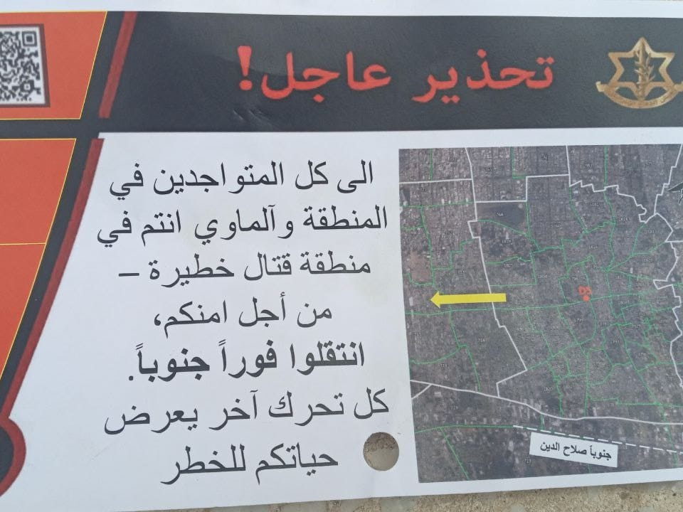 Gaza: Israël utilise les ordres de déplacement comme outil de guerre psychologique et physique dans sa campagne de nettoyage ethnique