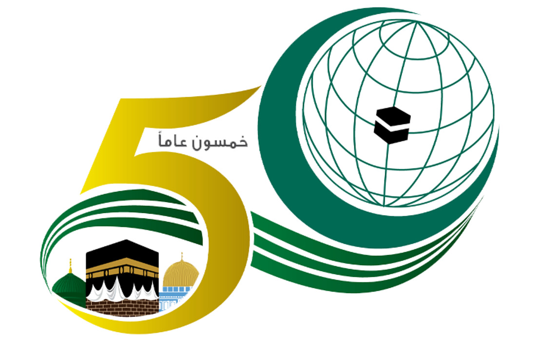 Embassies of Eastern Caribbean States Congratulates Organisation of Islamic Cooperation on 50th Anniversary