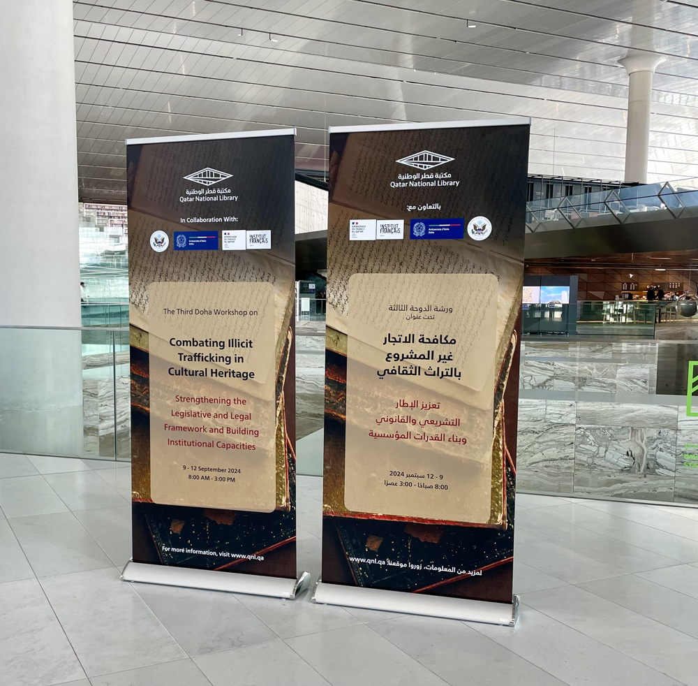 The Third Doha Workshop
