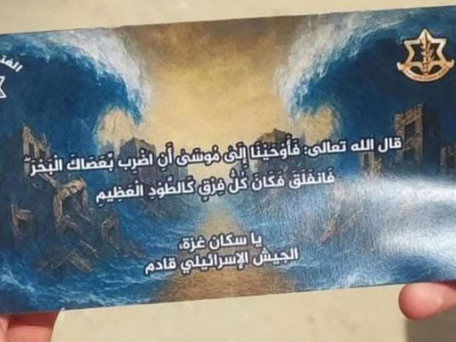 Israel prosigue su campaña de limpieza étnica en Gaza emitiendo continuas órdenes de desplazamiento forzoso 