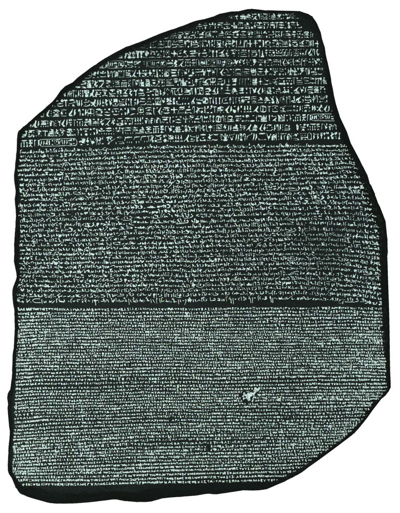 British museum - Rosetta stone