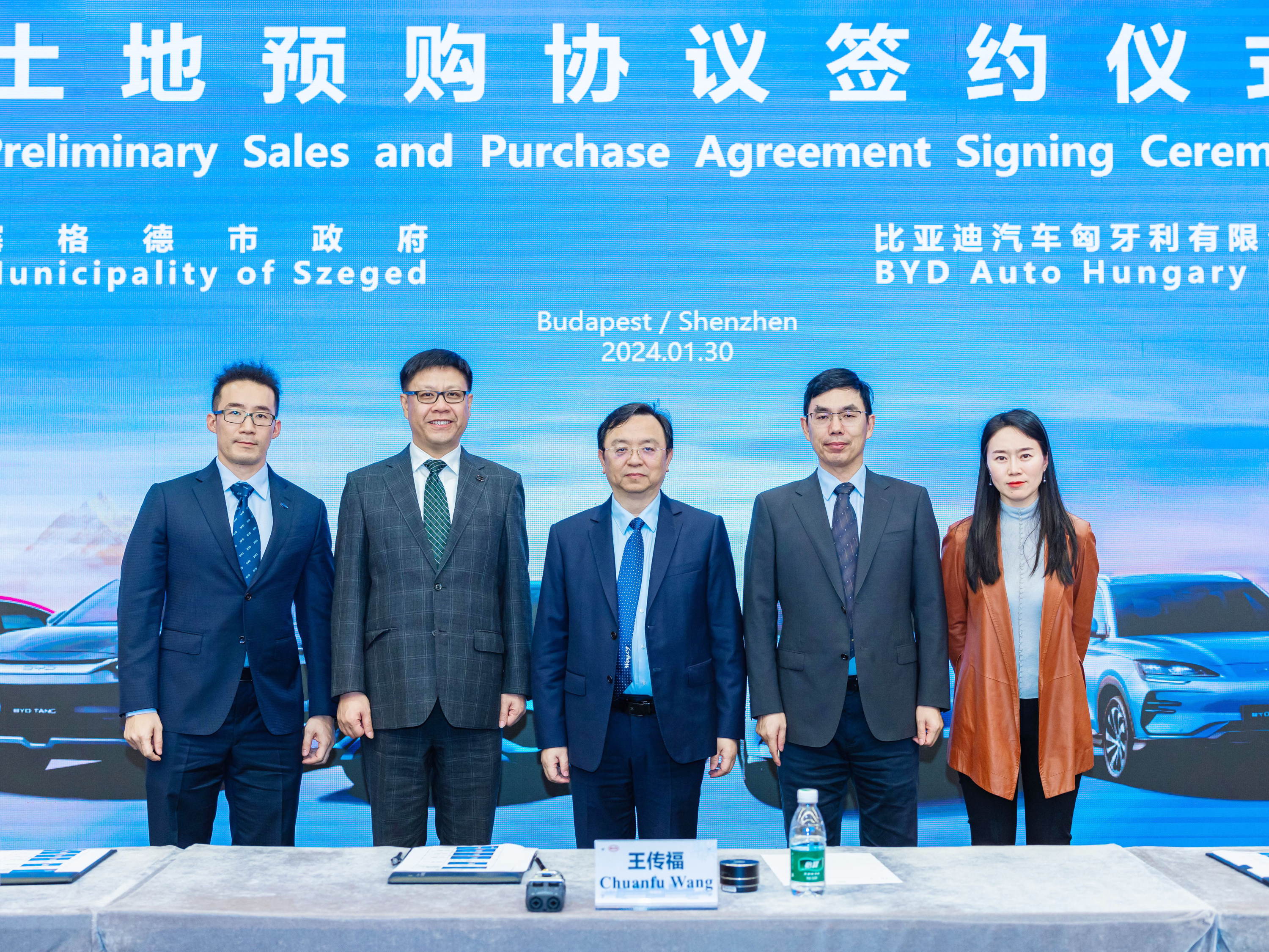 BYD Signs Preliminary Sales and Purchase Agreement for production Facility in Hungary 