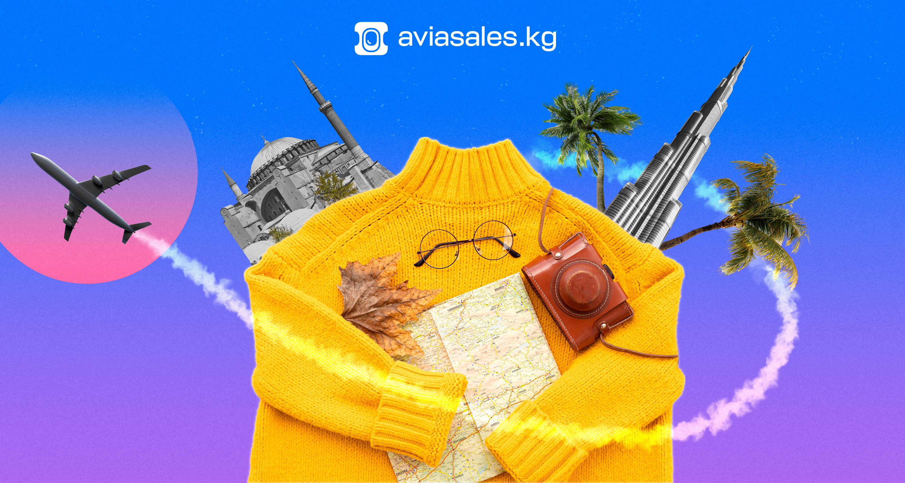 Исследование Aviasales.kg: осенний отпуск для кыргызстанцев оказался на 12% дешевле летнего