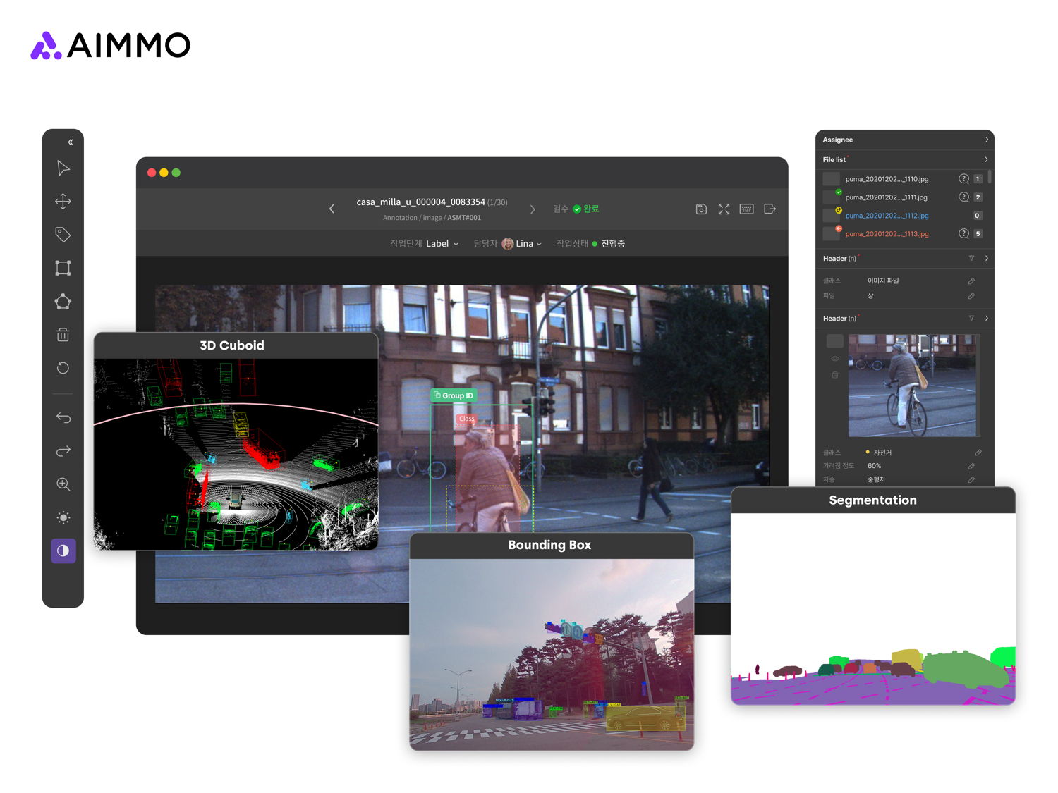 AIMMO Enterprise 