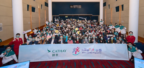 Cathay kicks off its participation in the Strive and Rise Programme