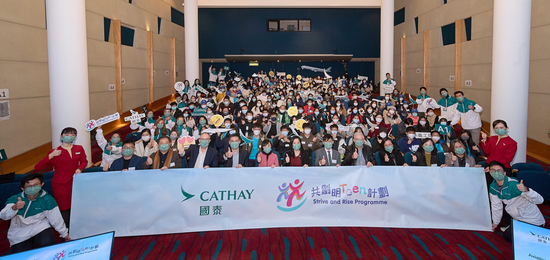 Cathay kicks off its participation in the Strive and Rise Programme