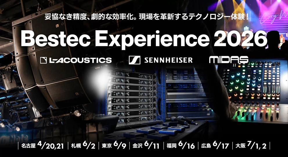 ゼンハイザージャパン、ベステックオーディオと共同で全国7都市を巡るロードショー「Bestec Experience 2026」を開催
