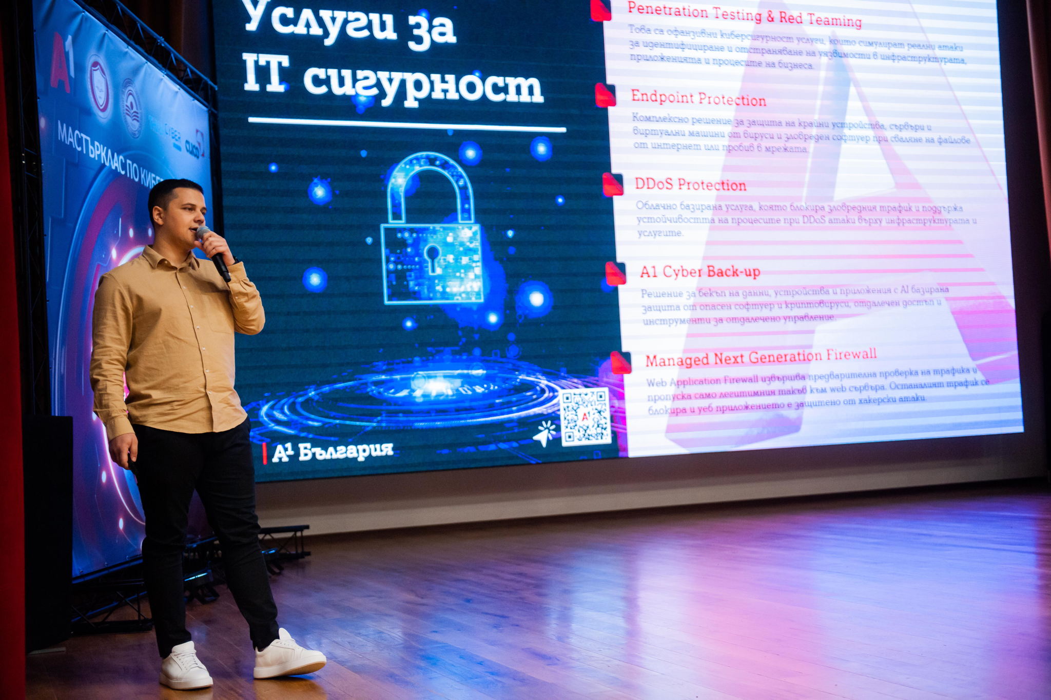 Експерти от А1 представиха иновативни стратегии за киберзащита (Андреа Сотиров, мениджър екип „Киберсигурност“, А1 България) Експерти от А1 представиха иновативни стратегии за киберзащита (Андреа Сотиров, мениджър екип „Киберсигурност“, А1 България)