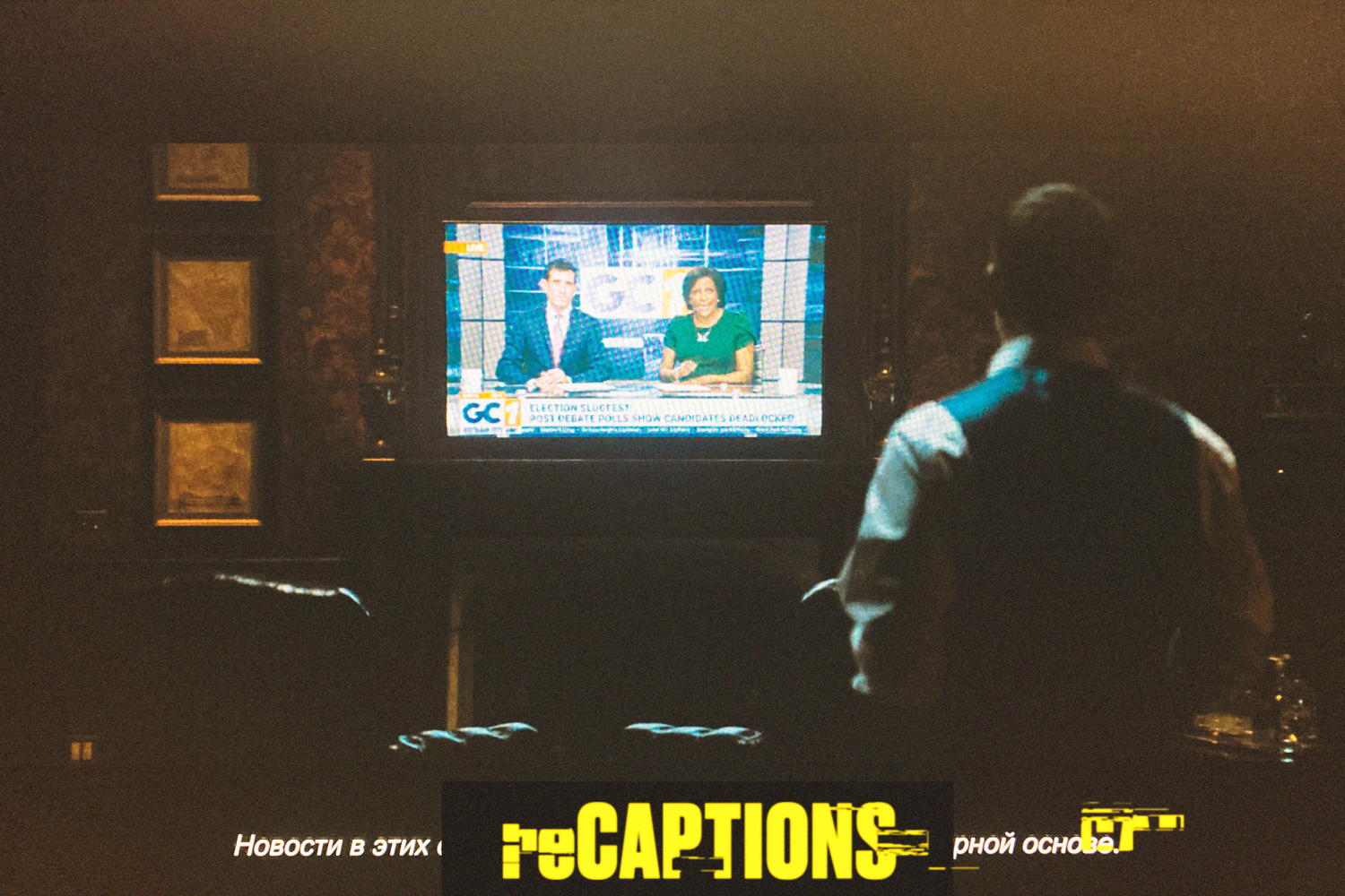Batman reCaptions