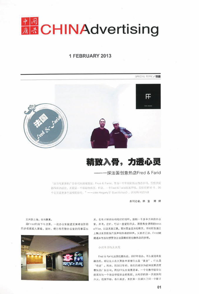 Fredfarid Archive 219