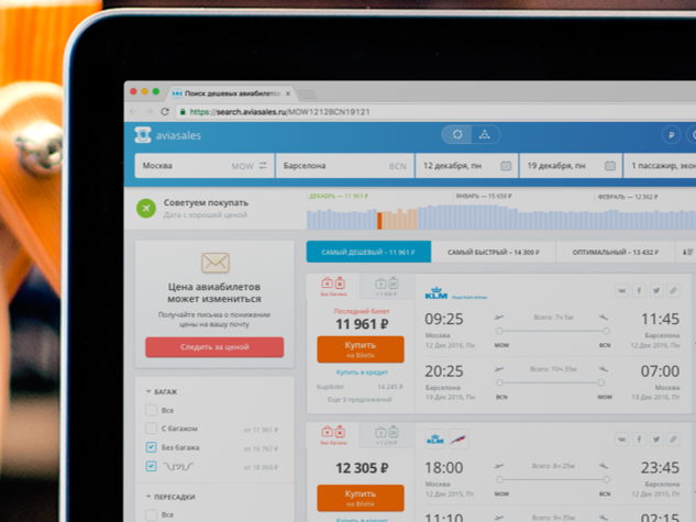 Aviasales Filtered No Luggage Fees