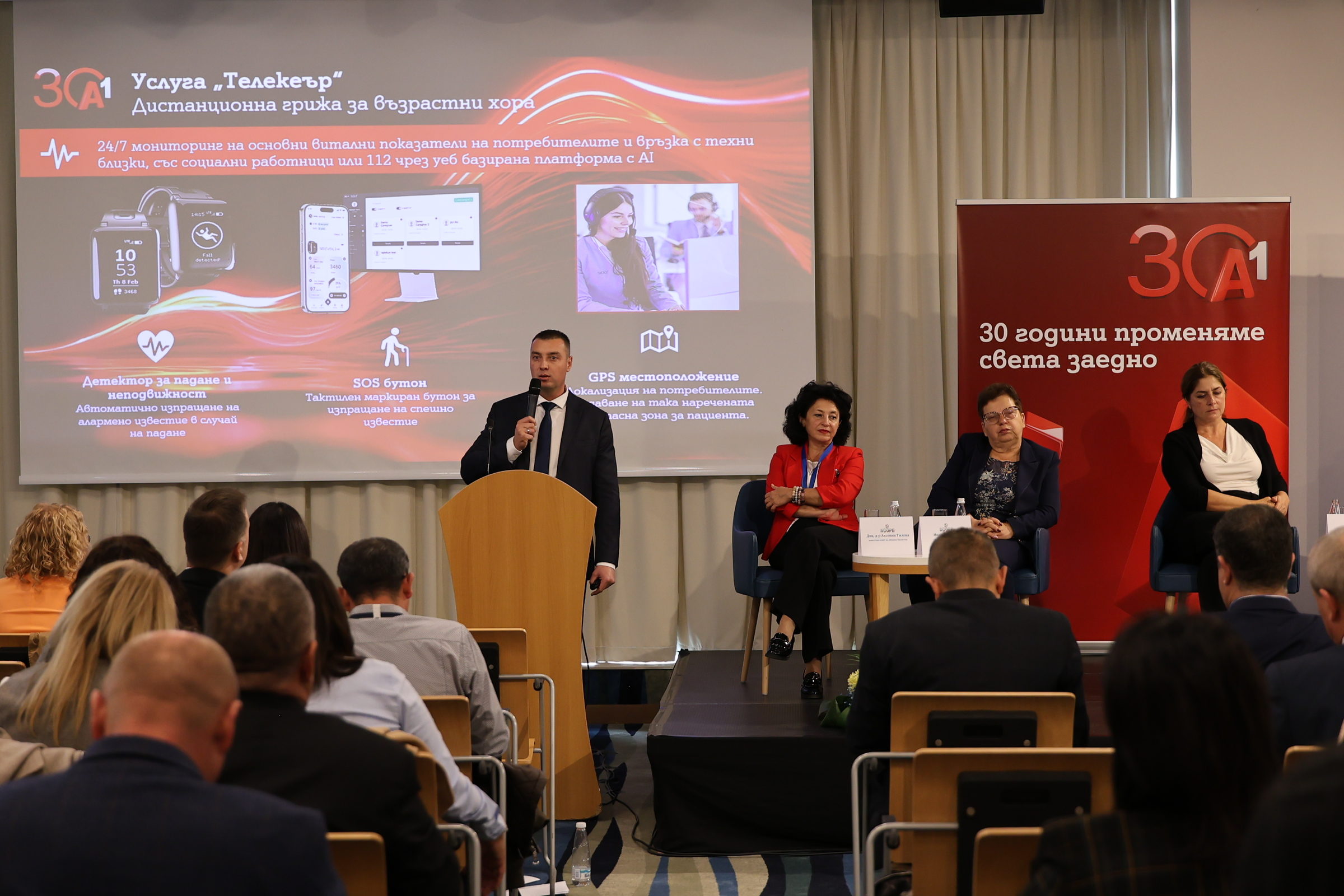 А1 подкрепя дигиталната трансформация на общинските администрации