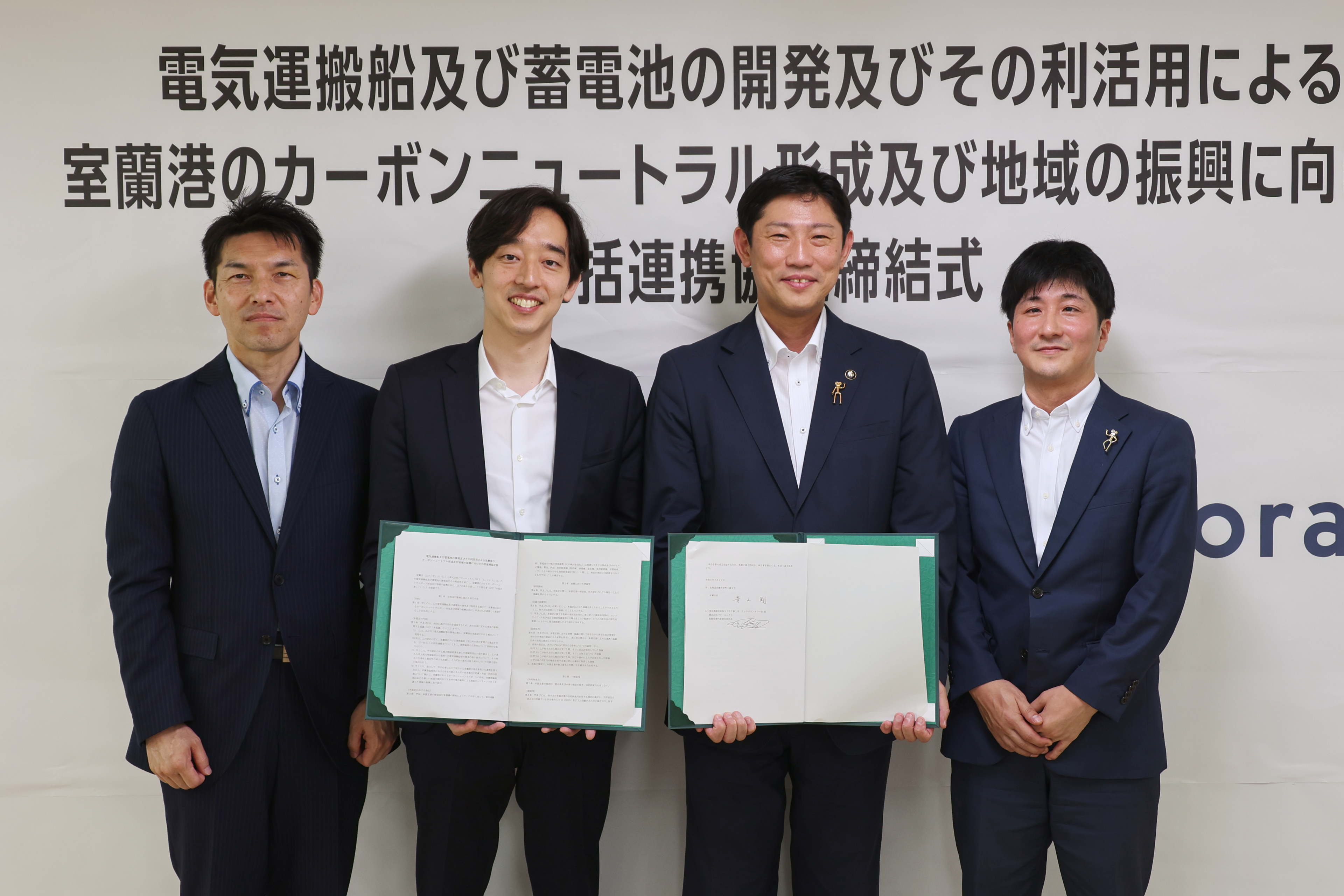 2023年7月12日　室蘭市との包括連携協定締結式