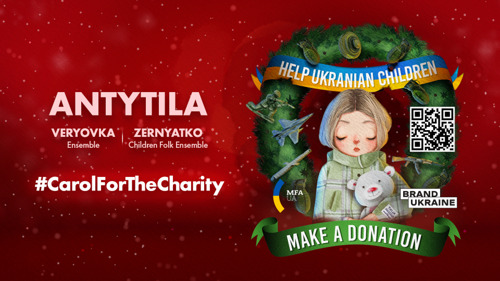 Нова версия на песента ,,Carol of the Bells” в Shazam подкрепя децата на Украйна този празничен сезон