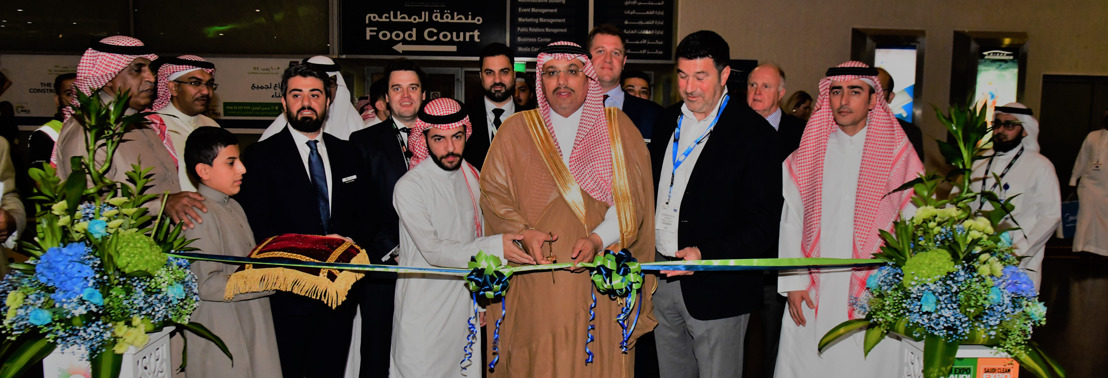 معرض "HVAC R EXPO SAUDI" يفتح أبوابه رسميًا في الرياض