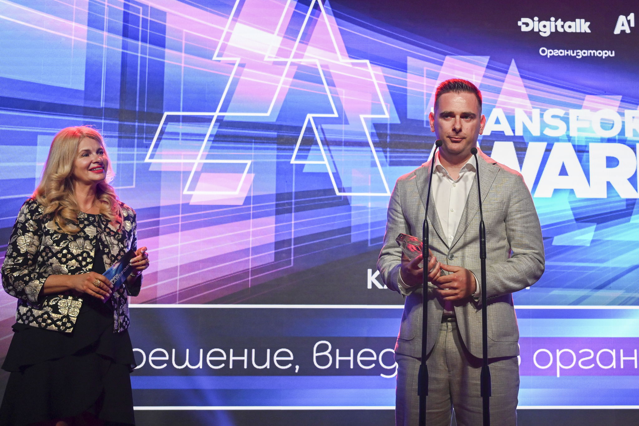 Илияна Захариева, директор „Корпоративни комуникации“ в А1 България връчи наградата в конкурса Transform IT Award в категория „ИТ решение, внедрено в организацията“ на eBag Илияна Захариева, директор „Корпоративни комуникации“ в А1 България връчи наградата в конкурса Transform IT Award в категория „ИТ решение, внедрено в организацията“ на eBag