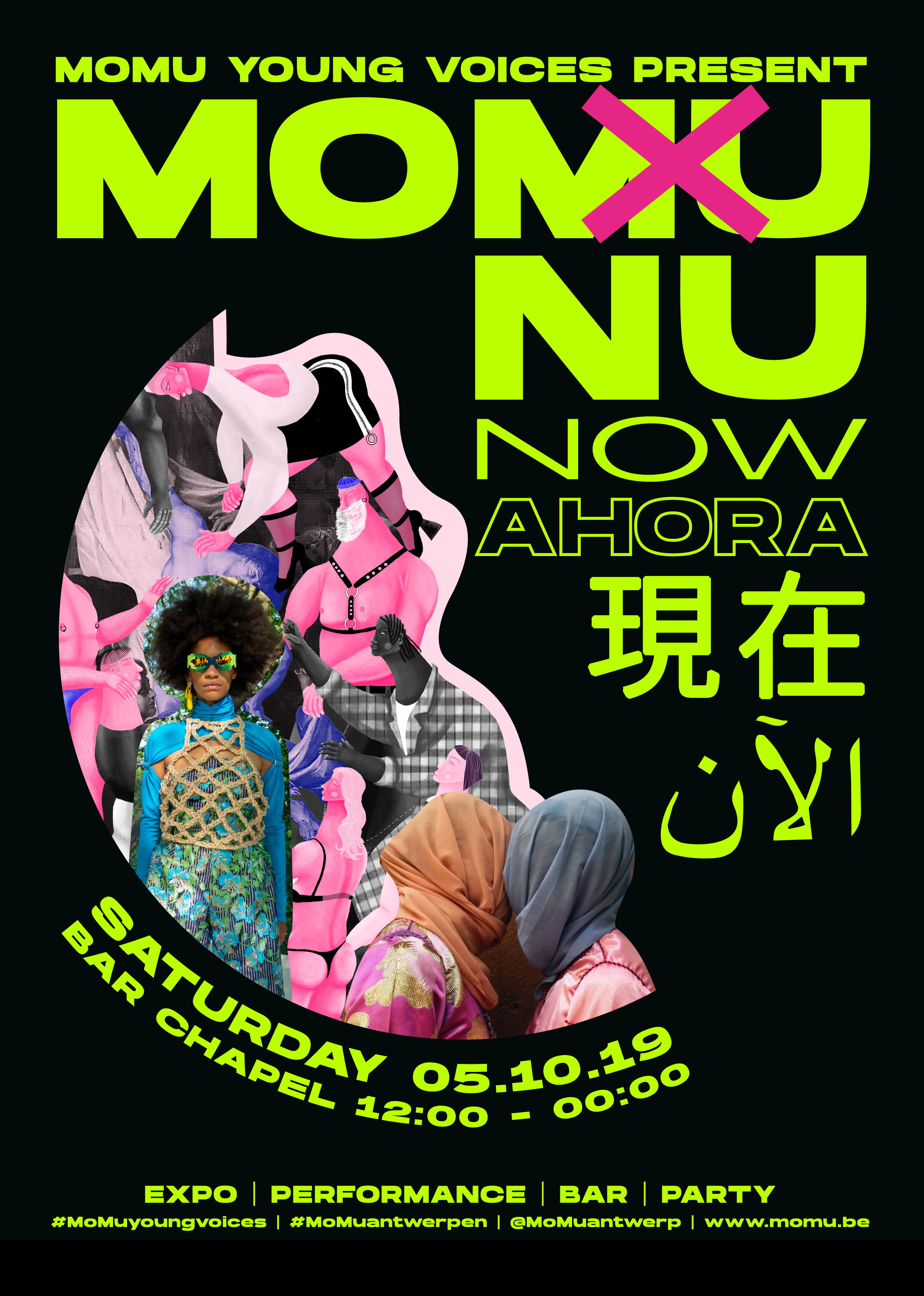 MoMu Young Voices, graphic design: Laura Helmer