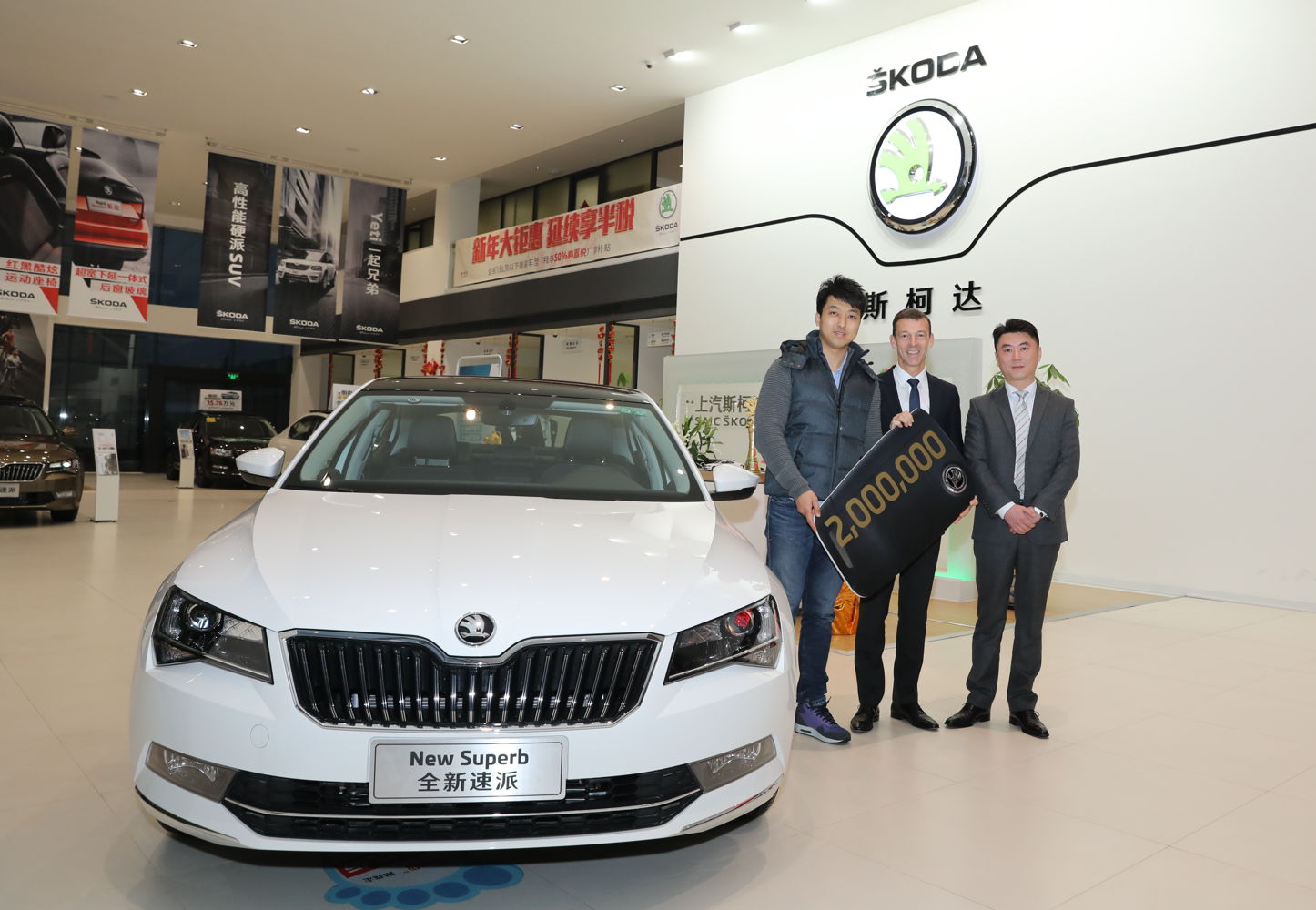 The milestone vehicle is a ŠKODA SUPERB with a 1.4 TSI petrol engine in Polar White. Werner Eichhorn, ŠKODA Board Member for Sales and Marketing, handed over the brand’s flagship to customer Li Hongan in Shanghai.