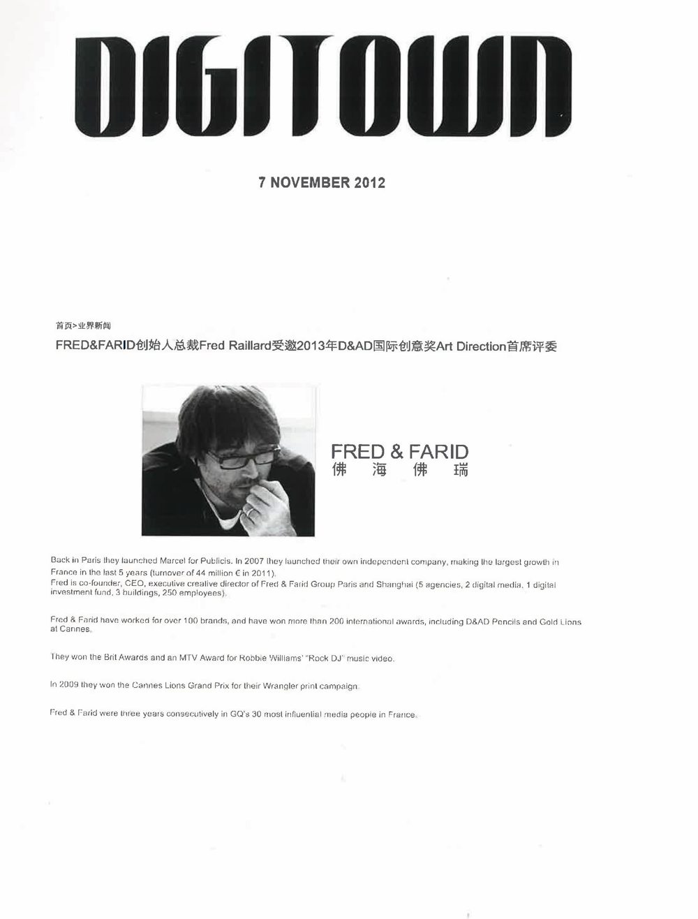 Fredfarid Archive 210