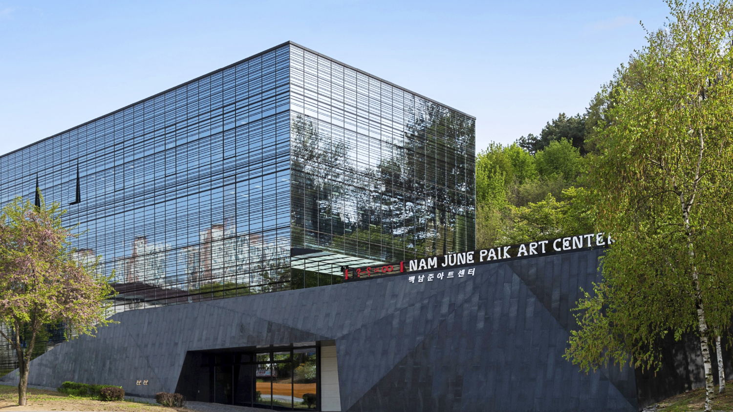 Photo ⓒ Nam June Paik Art Center