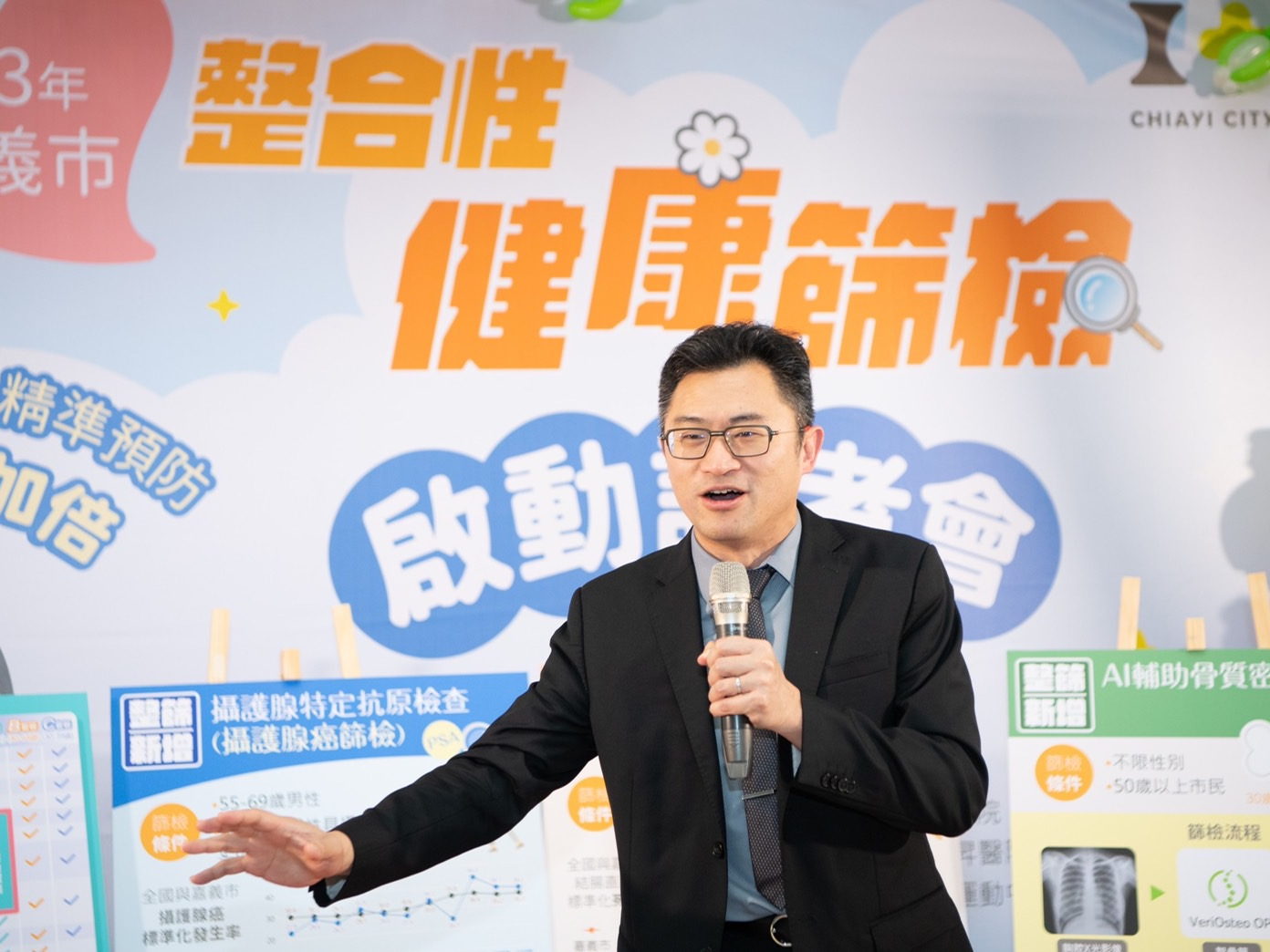 宏碁智醫與嘉義市政府衛生局共同擴大健篩服務量能