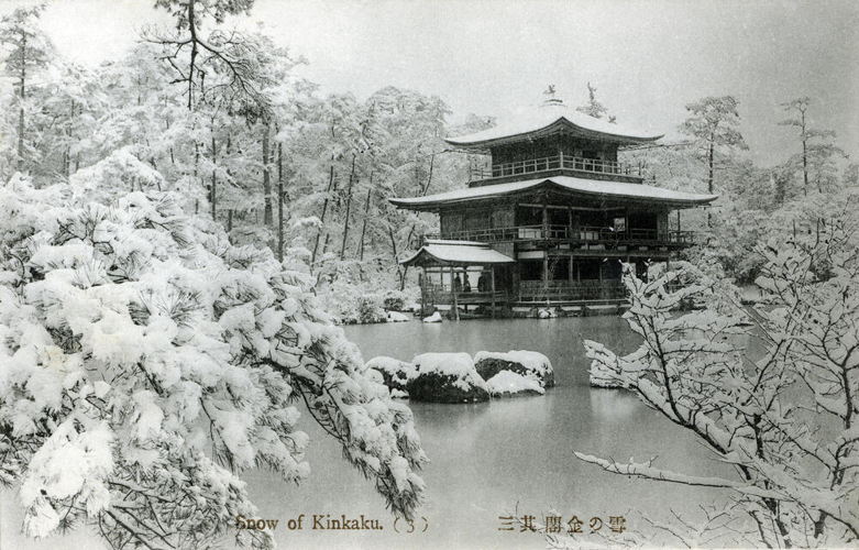 The Zen Buddhist temple Kinkaku-ji (Temple of the Golden Pavilion) in the snow, Kyoto. AKG11035372 © akg-images / Kjeld Duits 