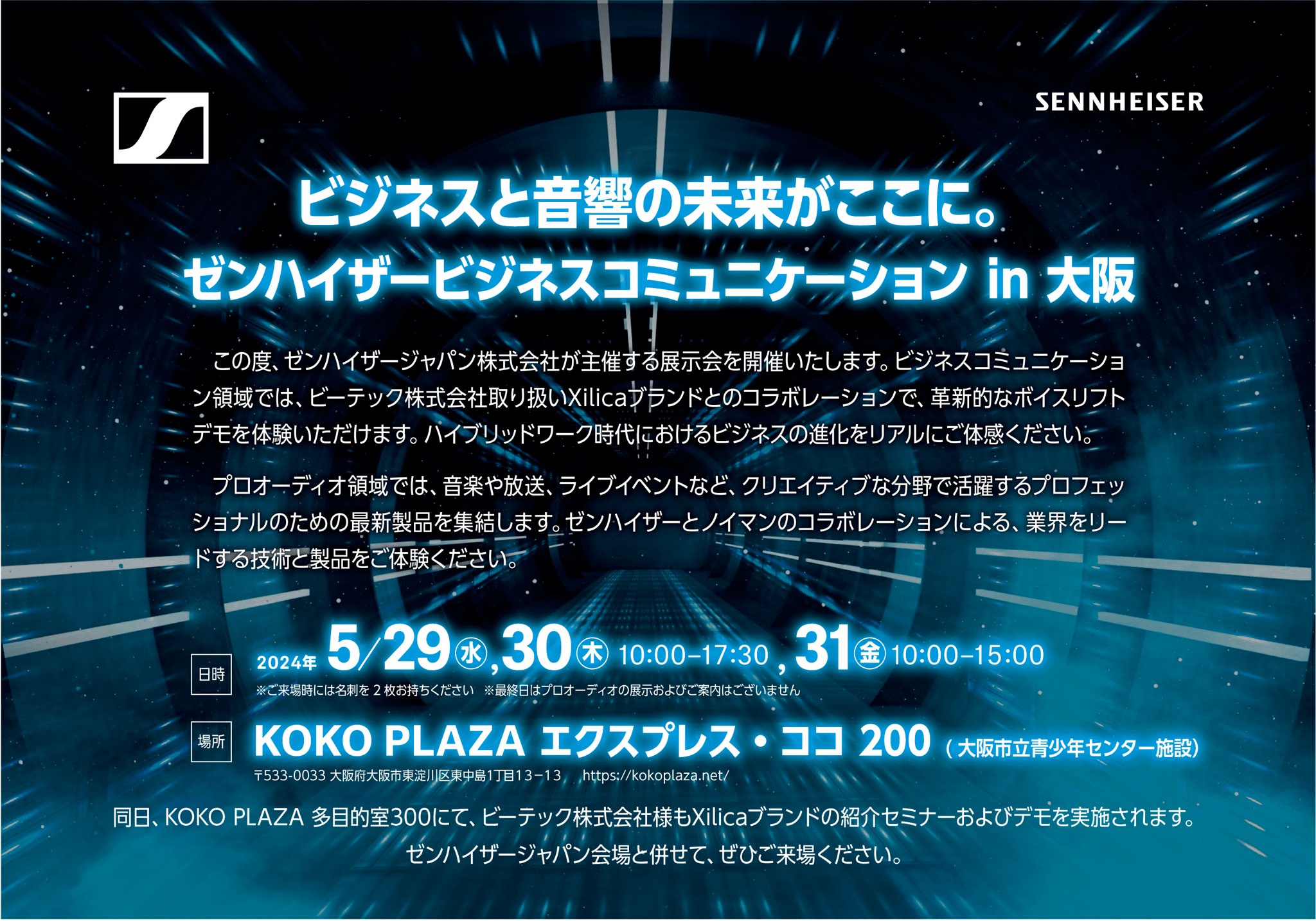 【中古】 コンピュータウイルスのおはなし/日本規格協会/情報処理振興事業協会 iTECS技術交流会(東京)申込み・(一社)iTECS技術協会・申込み