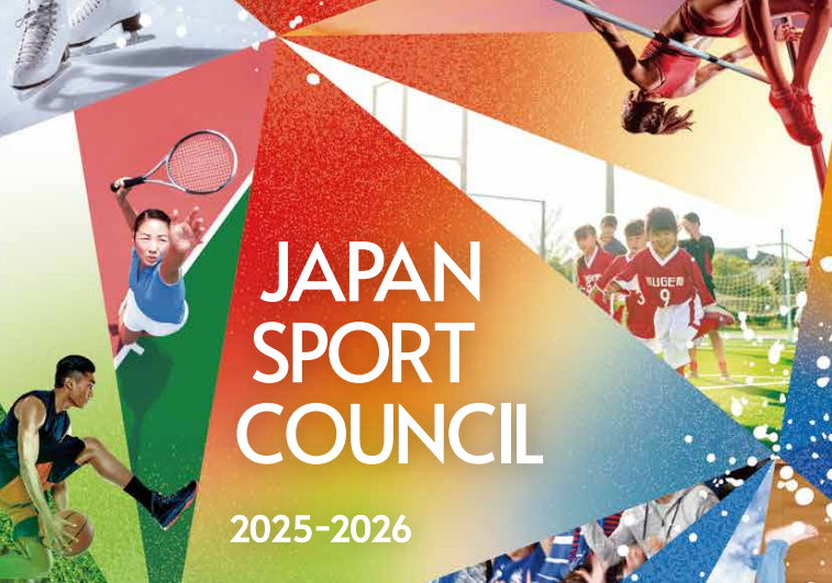 VUB and the Japan Sport Council sign a cooperation agreement for a European research centre for elite sport