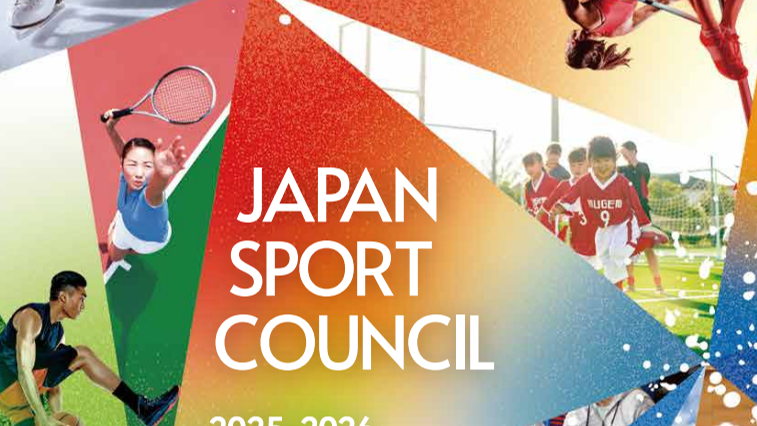 VUB en Japan Sport Council ondertekenen samenwerkingsovereenkomst voor Europees onderzoekscentrum topsport