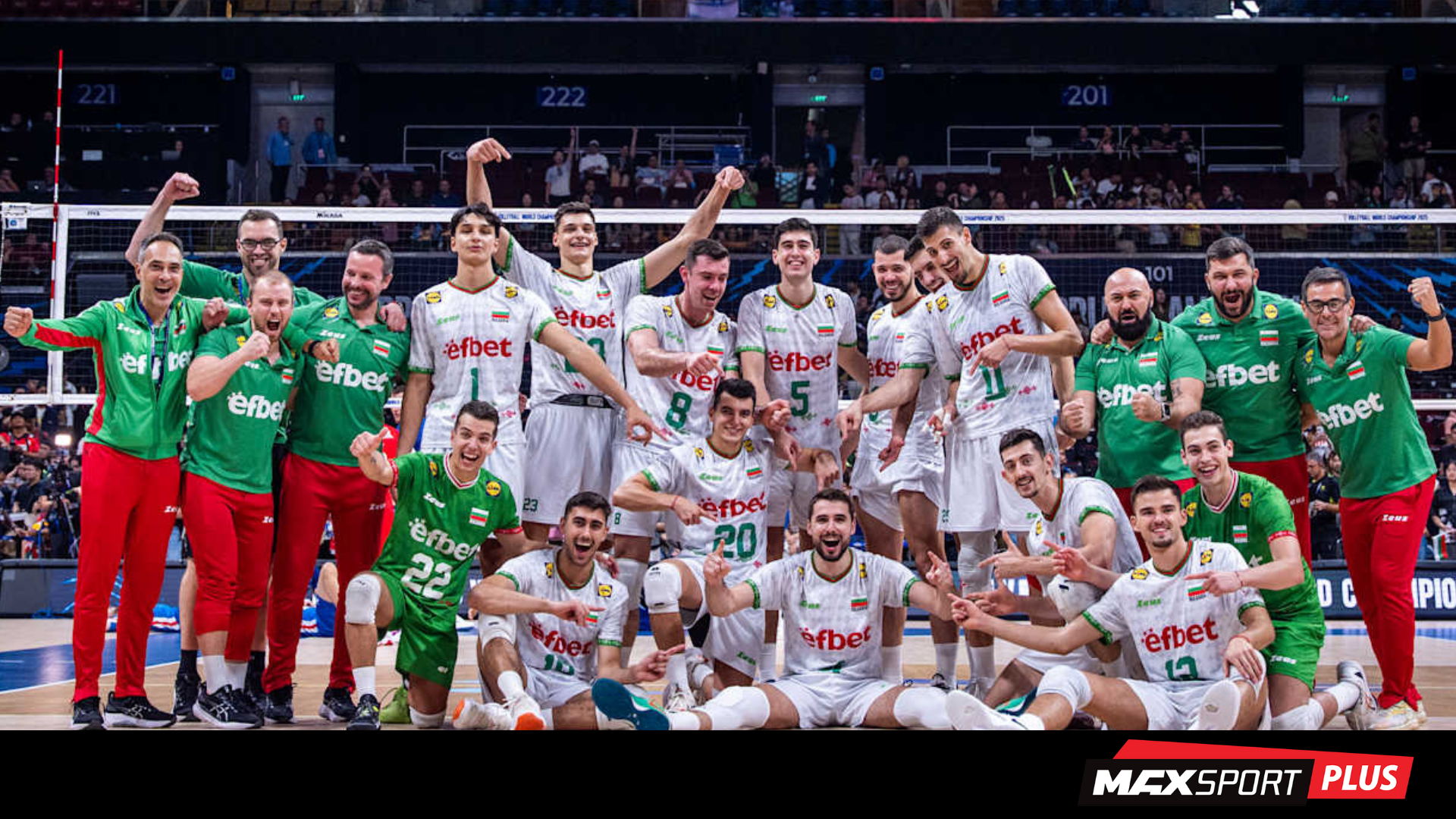 Финалът на Световното по волейбол – А1 и MAX Sport подаряват емоцията на всички българи 