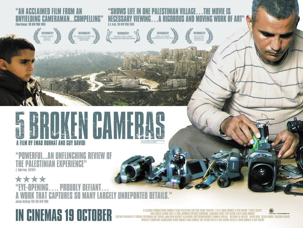 © 5 Broken Cameras