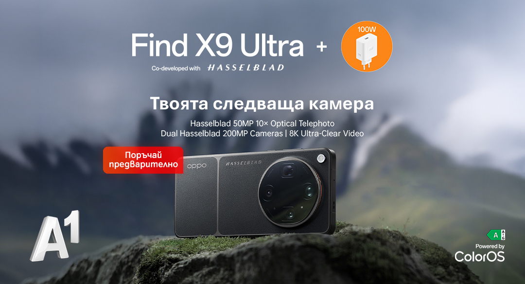 А1 приема предварителни поръчки за новия OPPO Find X9 Ultra