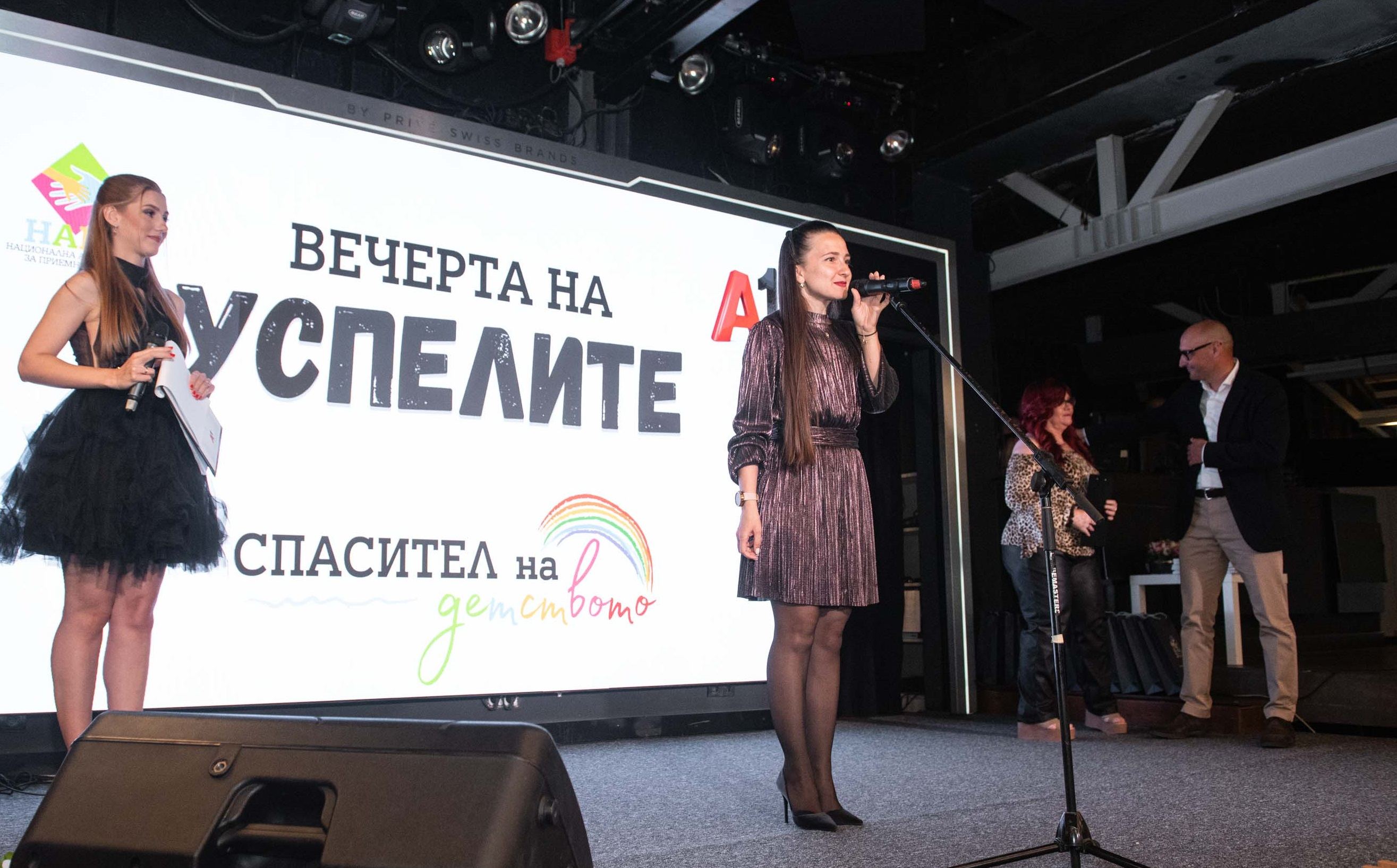 Деница Коларска-Иванова, „Корпоративни комуникации“ на А1 България Деница Коларска-Иванова, „Корпоративни комуникации“ на А1 България