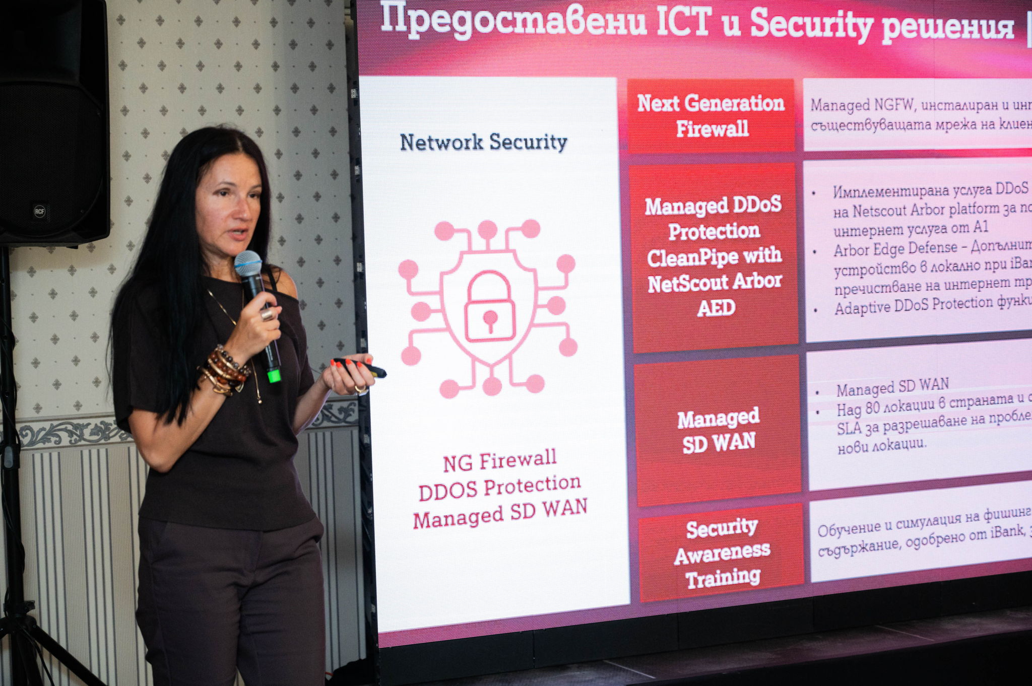 Мария Мънзова, мениджър „ICT и фиксирани услуги за корпоративни клиенти“ в А1 Мария Мънзова, мениджър „ICT и фиксирани услуги за корпоративни клиенти“ в А1
