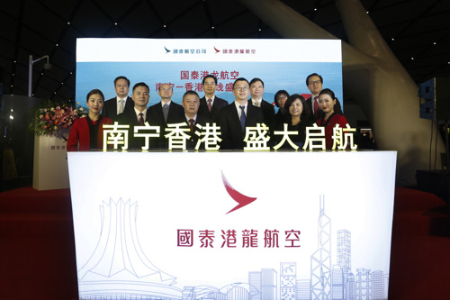 Cathay Dragon commences service to Nanning