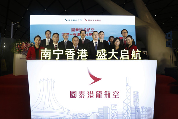 Preview: Cathay Dragon commences service to Nanning