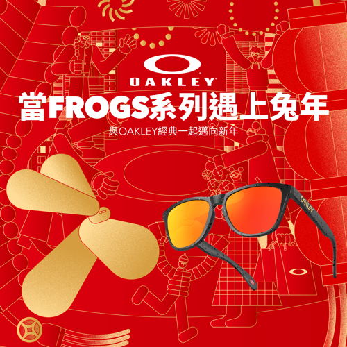 OAKLEY LUNAR NEW YEAR COLLECTION CAMPAIGN IMAGE (2)