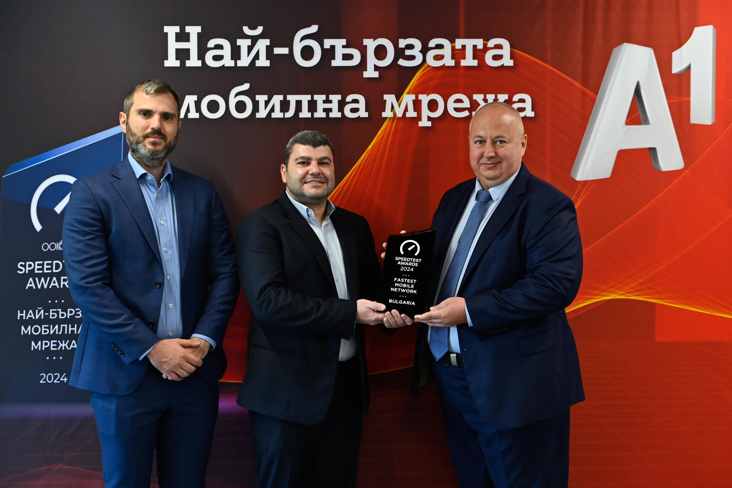 Мобилната мрежа на А1 е най-бързата в България според Ookla® за поредна година (Тодор Ташев, старши директор „Център за предоставяне на услуги за A1 Group“ в А1, Ахмед Солиман, директор „Клиентско обслужване“, Ookla® и Статис Цардинакис, технически акаунт мениджър, Ookla® (от дясно наляво) Мобилната мрежа на А1 е най-бързата в България според Ookla® за поредна година (Тодор Ташев, старши директор „Център за предоставяне на услуги за A1 Group“ в А1, Ахмед Солиман, директор „Клиентско обслужване“, Ookla® и Статис Цардинакис, технически акаунт мениджър, Ookla® (от дясно наляво)
